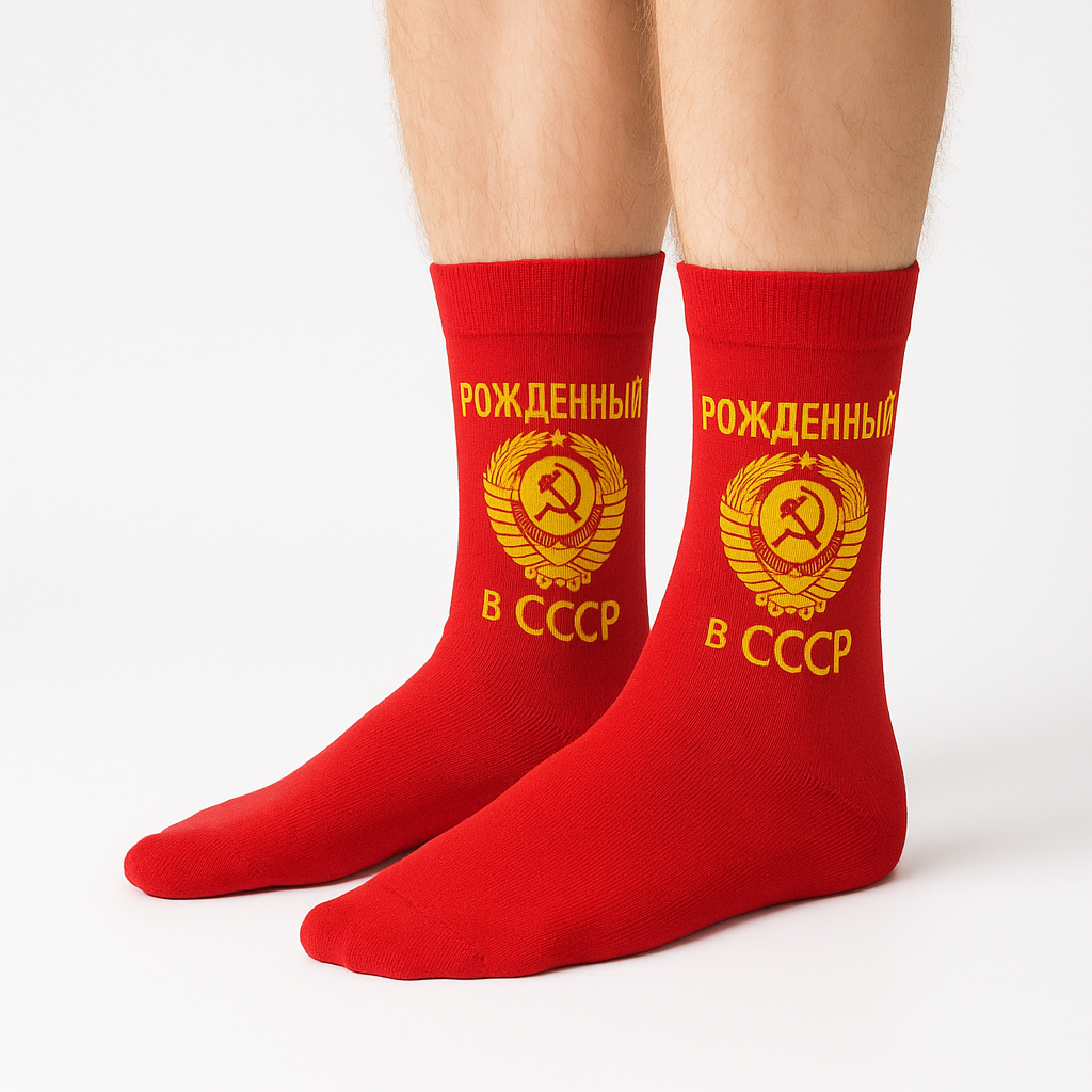 USSR Socken