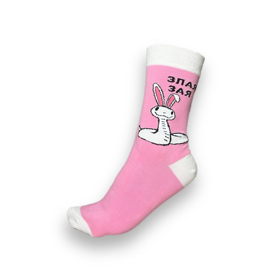 Froher Hase Socken