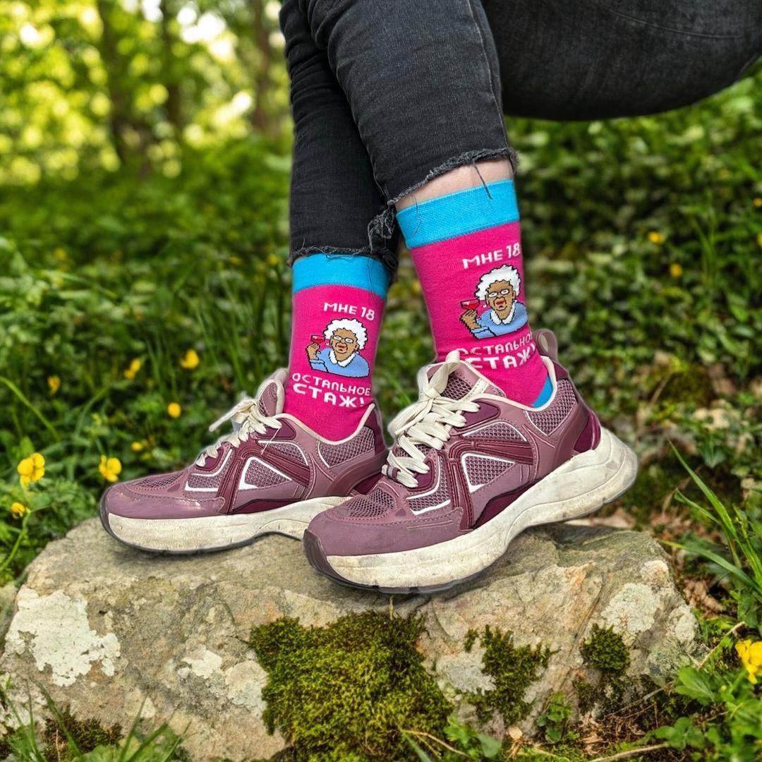 Erst 18. Socken