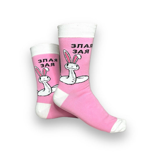 Froher Hase Socken